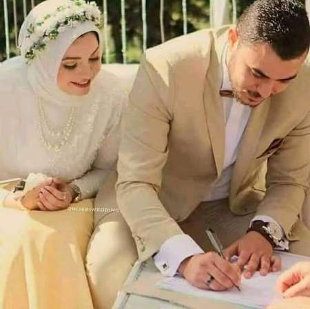 Mariage bel fatiha